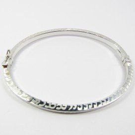 PULSERA ARO ORO BLANCO ITALIANO GRABADO